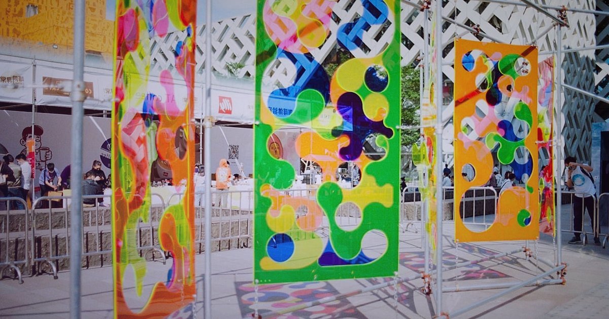 2026'da N11'de Mağaza Açma: Kârınızı Katlayacak Adım Adım Rehber - colorful promotional banners displayed on a digital screen