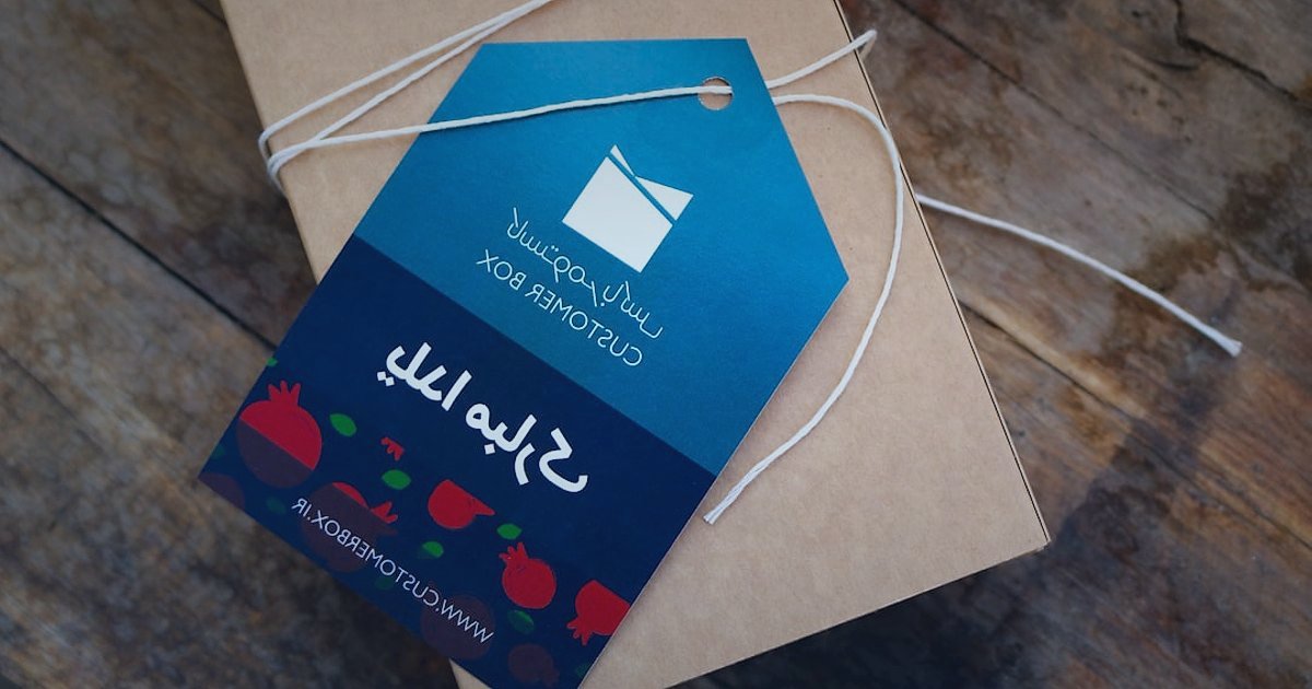 Abonelik Bazlı E-Ticaret: 2026'da Subscription Box Modeliyle Yüksek Kârlılığa Ulaşın! - stylized Turkish subscription box logo on a package