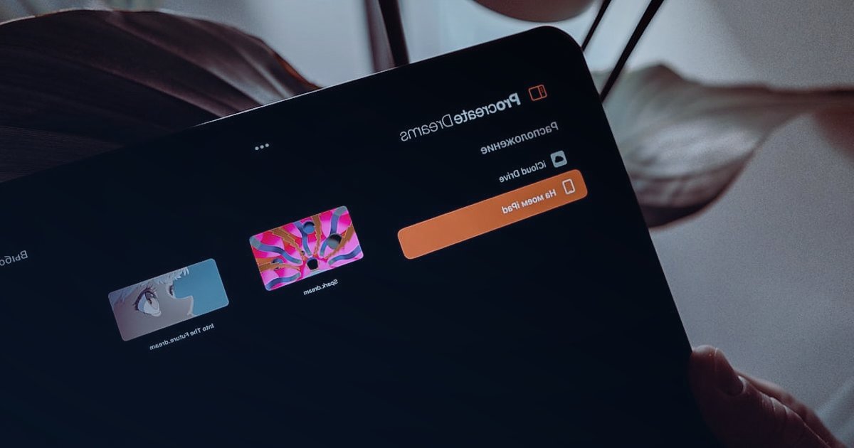 Dropshipping Başlangıç Rehberi 2026: Stoksuz Satışla Kârınızı Maksimize Edin - modern e-commerce website interface on a tablet screen