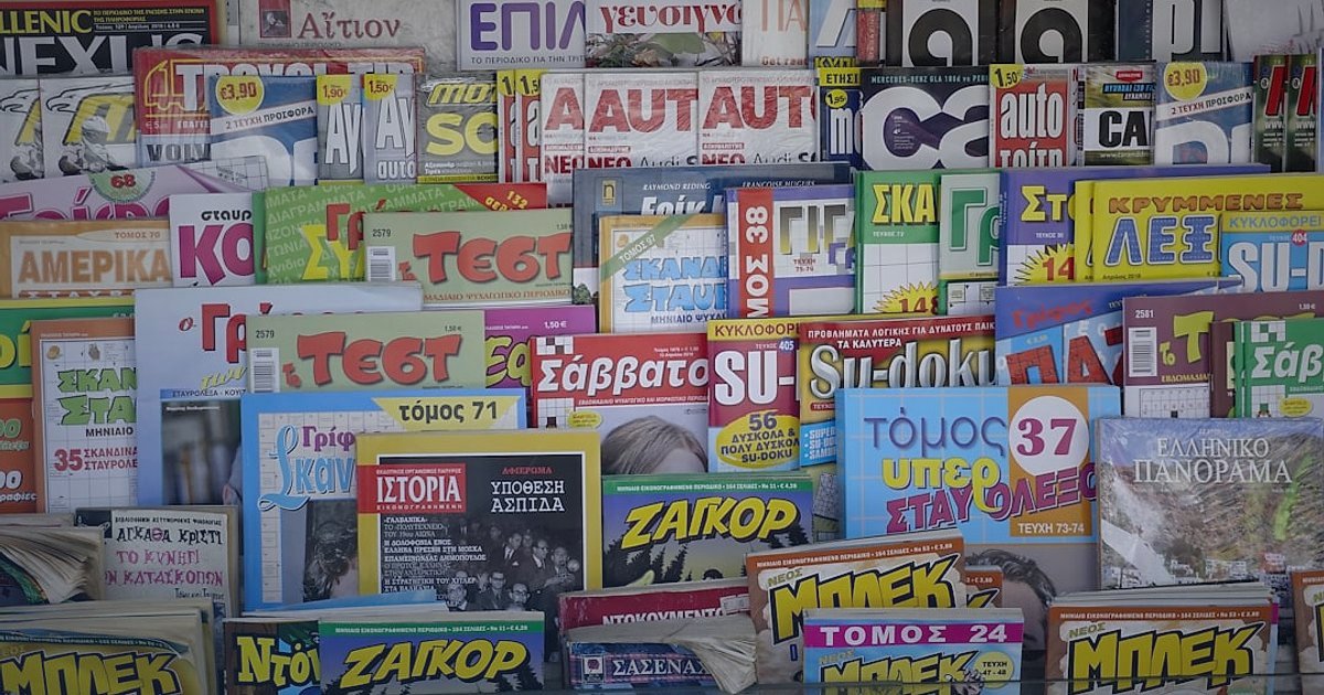 Katalogdan Ürün Seçerken Nelere Bakılmalı? 2026 E-Ticaret Rehberi