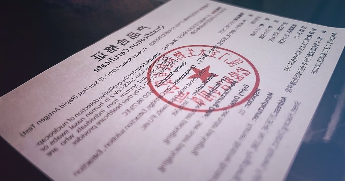 Perde Satışı Mevzuatı: 2026'da ETBİS, Sözleşme ve Etiket Zorunlulukları - close-up of warranty certificate with stamp